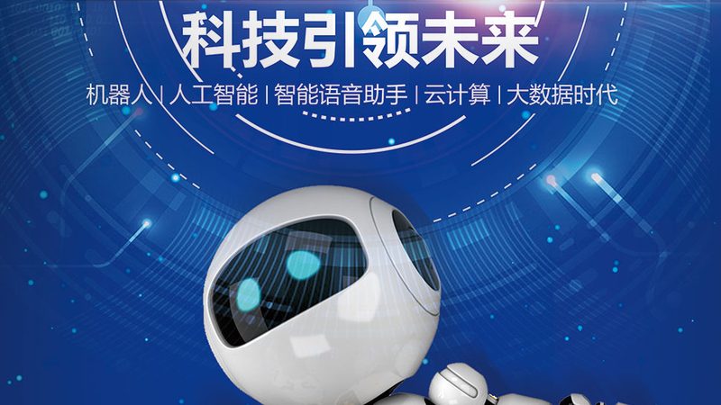 科技公司经营范围：解析企业多元化发展的关键领域**